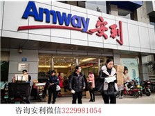 芝罘區健浦營養健康咨詢服務部 專業產品與服務，守護您的健康生活